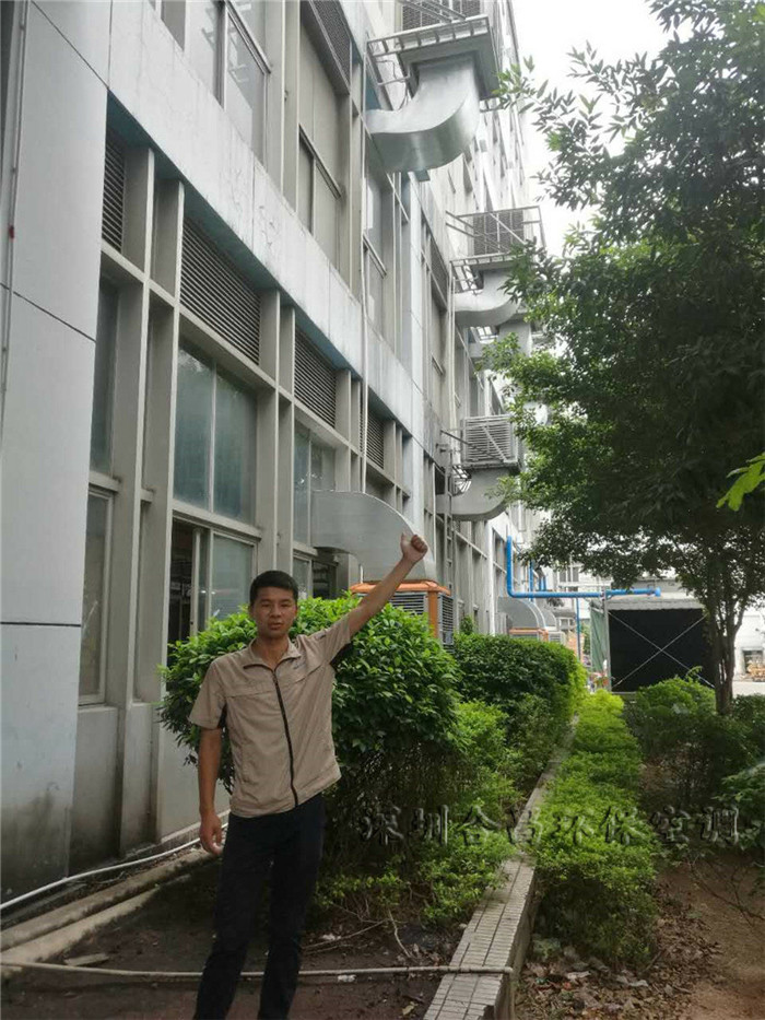 創(chuàng)維首次合作安裝的節(jié)能環(huán)?？照{(diào)1