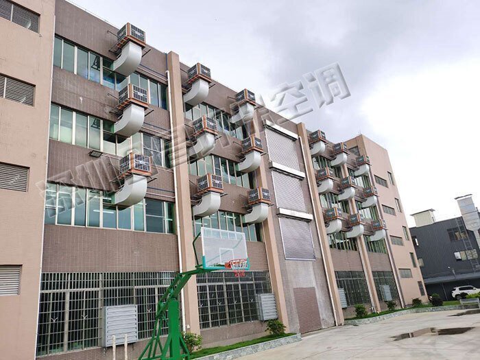 工業(yè)水冷空調(diào)案例