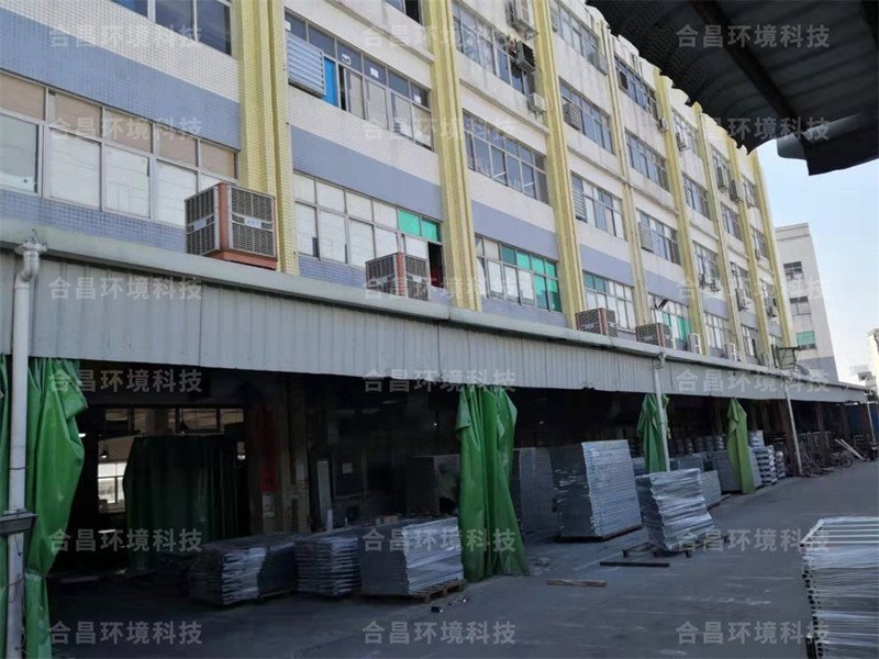 五金車(chē)間降溫案例 五金車(chē)間降溫案例